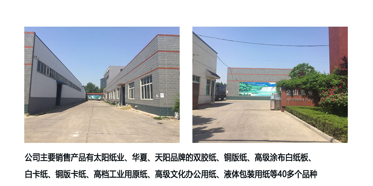 九州官方网站-九州（中国）科技有限公司官网
